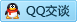 QQ在线咨询2966586268